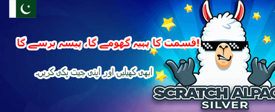 پاکستان کا سب سے بڑا گیمنگ پلیٹ فارم banner image